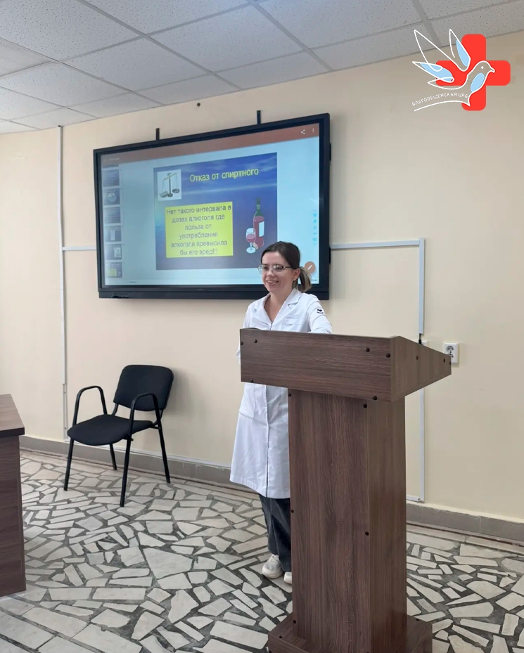 Занятия в рамках «Школы для пациентов с сердечно-сосудистыми заболеваниями»