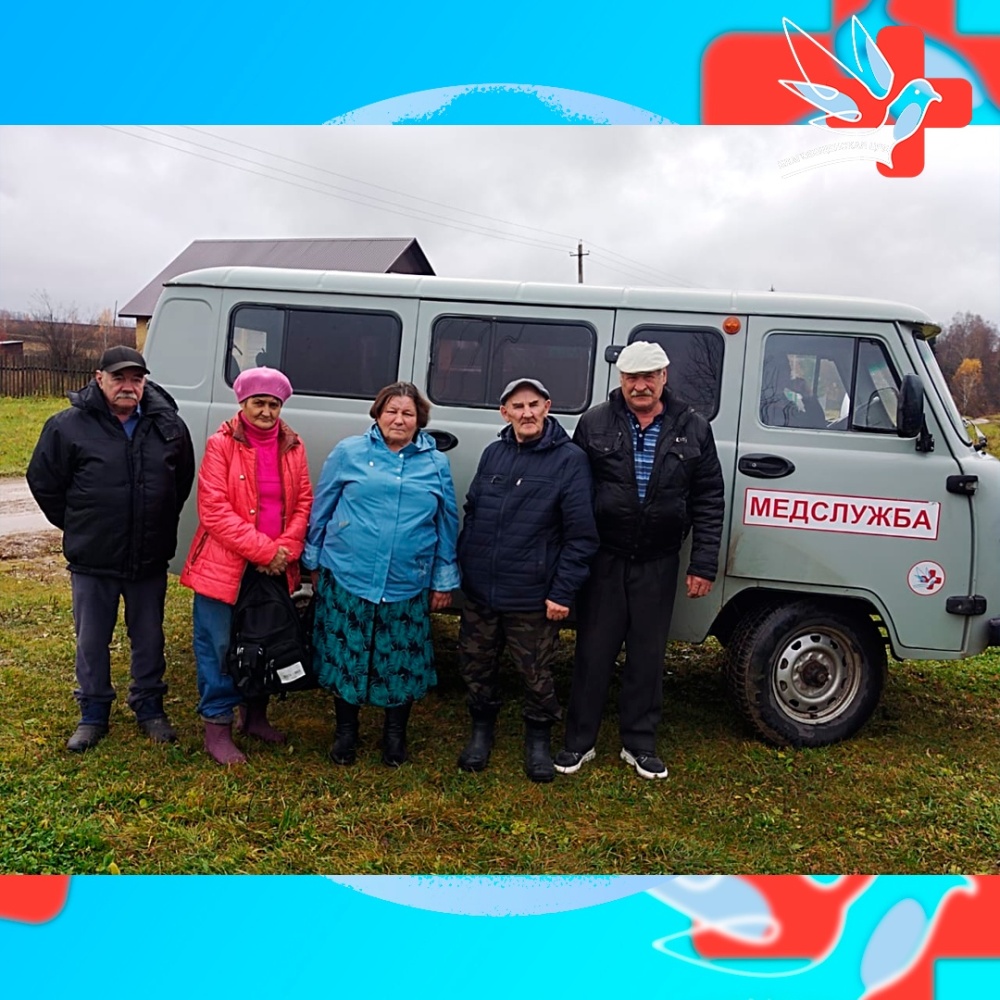 Продолжаем заботиться о здоровье жителей отдаленных деревень