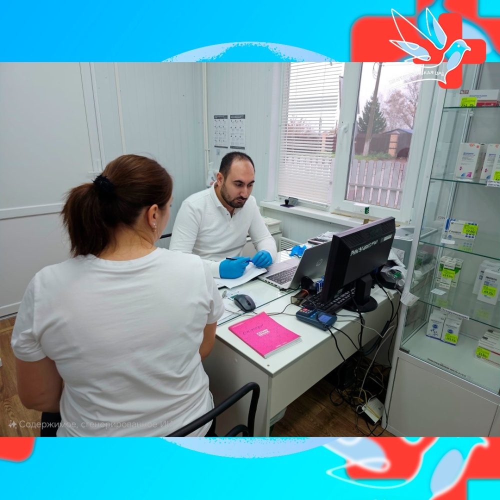 Заведующий хирургическим отделением нашей больницы организует выездные консультации для жителей