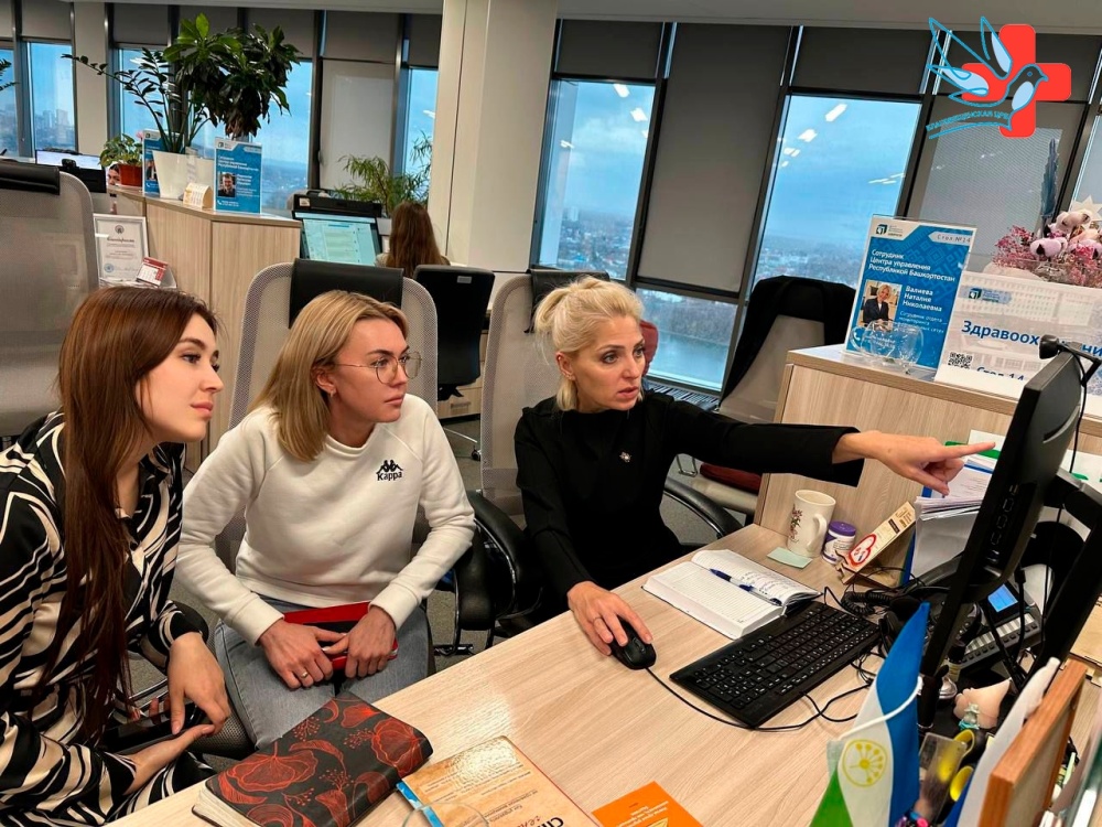 Посещение Центра управления Республикой Башкортостан (ЦУР)