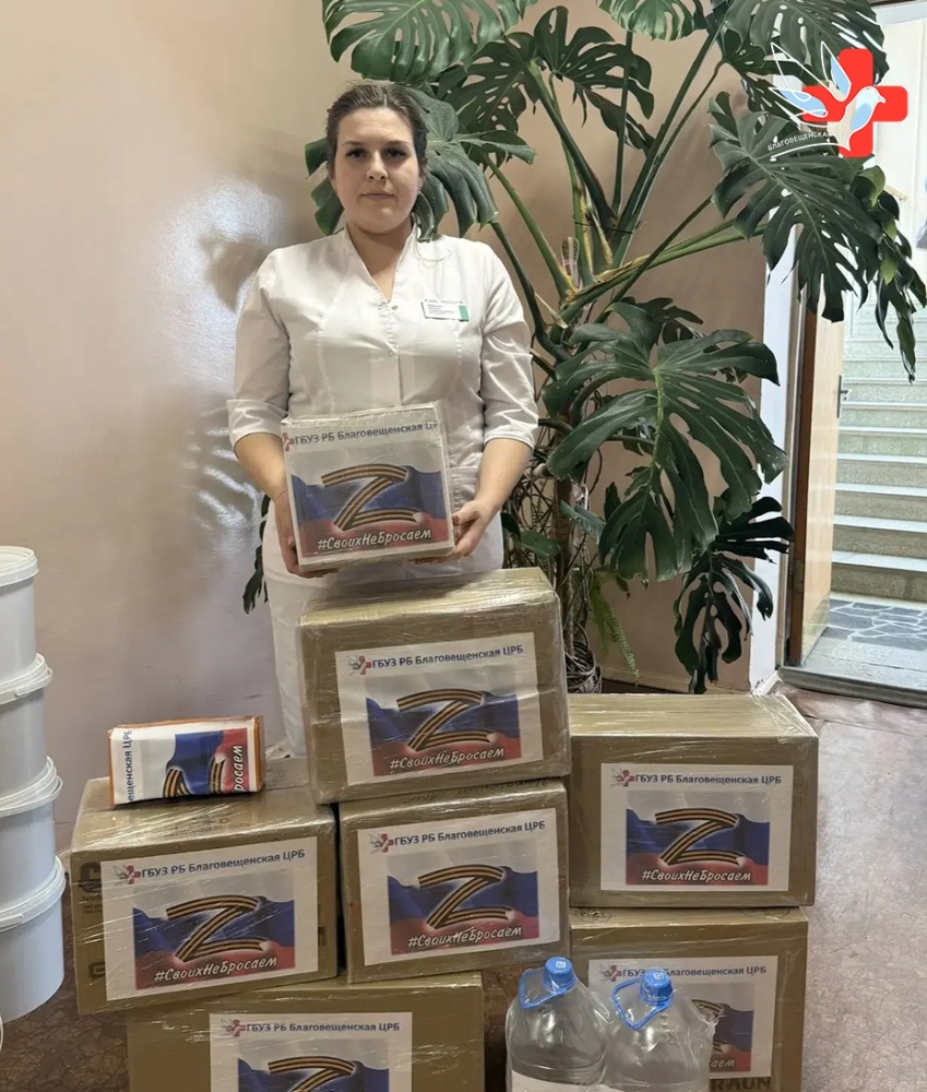 Отправлена очередная партия гуманитарной помощи участникам специальной военной операции