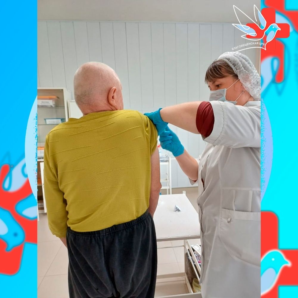 Сегодня наши медицинские работники провели вакцинацию пациентов Благовещенского психоневрологического интерната