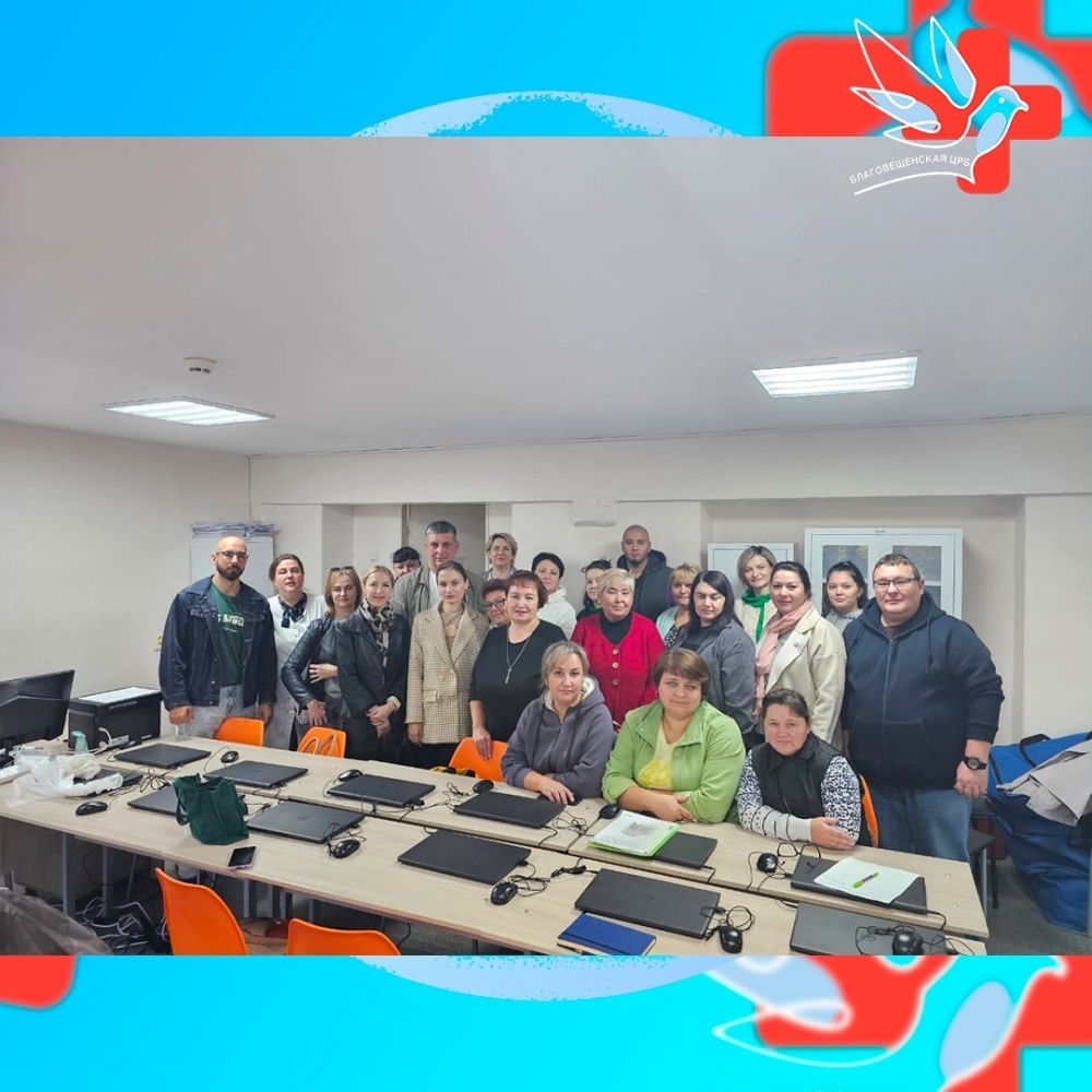 Сотрудники Благовещенской ЦРБ прошли специальный курс подготовки инструкторов по обучению навыкам оказания первой помощи