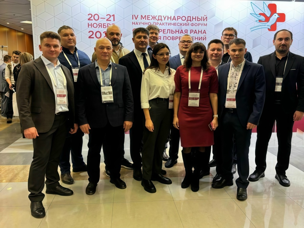 IV международный научно-практический Форум «Огнестрельная рана. Хирургия Повреждений»