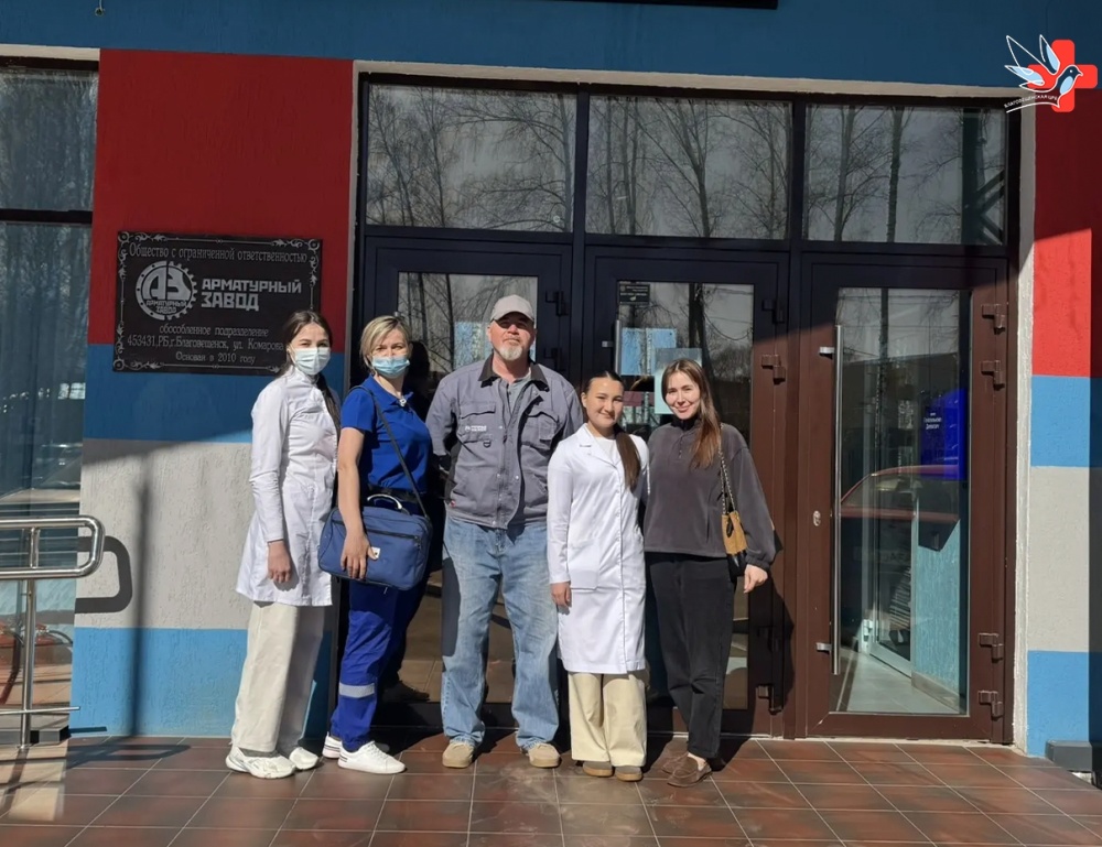 15 и 16 апреля мобильная медицинская бригада Благовещенской ЦРБ провела выездной прием на базе ООО «Арматурный завод»