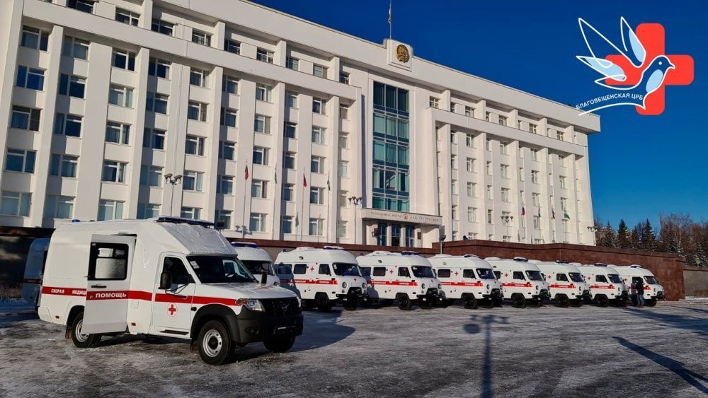 Благовещенская ЦРБ получила автомобиль скорой помощи