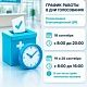 График работы в период проведения Единого дня голосования 18-20 сентября 2026 года