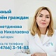 17 июля 2026 года главный врач Благовещенской ЦРБ Гайнетдинова Анна Николаевна проведёт личный приём граждан