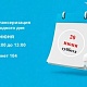 20 июня с 8:00 до 13:00 Благовещенская центральная районная больница приглашает на прохождение медицинского обследования