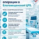 Рады сообщить вам о расширении спектра оперативных вмешательств, доступных для наших пациентов