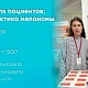 19 декабря приглашаем вас на лекцию на тему: «Профилактика меланомы»